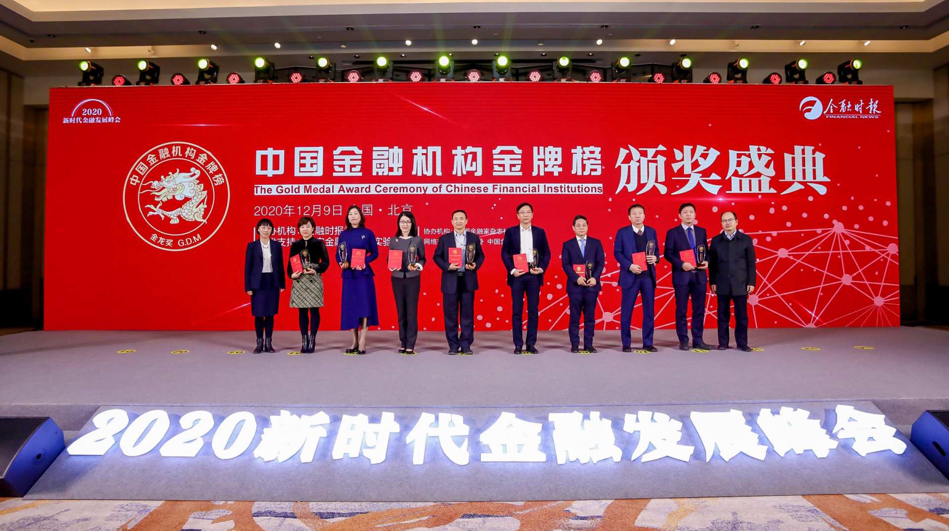 2024澳门原材料1688金算盘