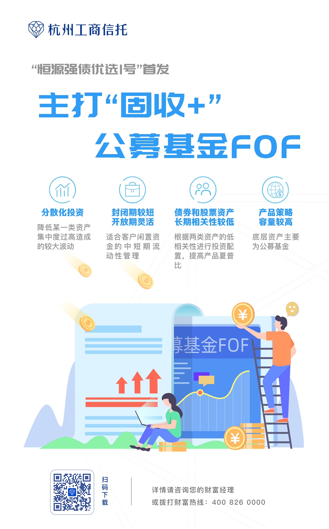 2024澳门原材料1688金算盘